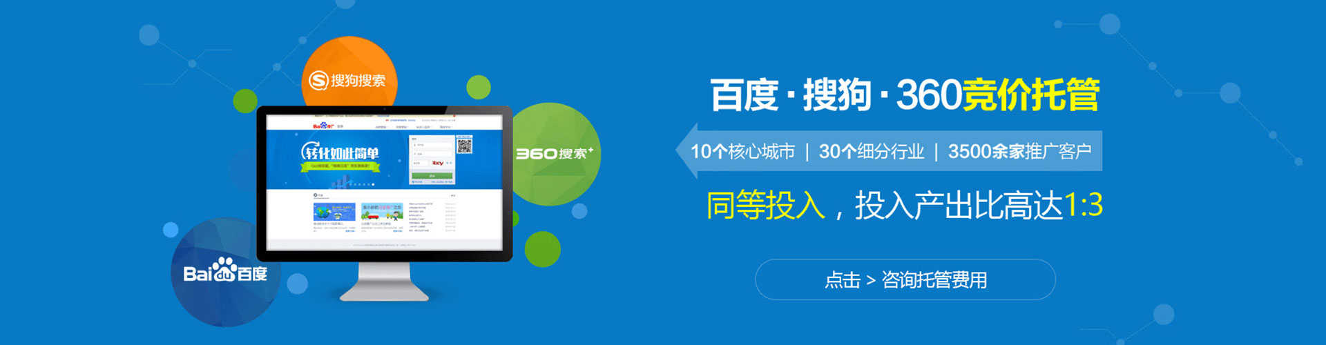 黔西信息流广告