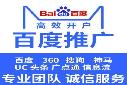 案例分享：SEM推广竞价优化实战