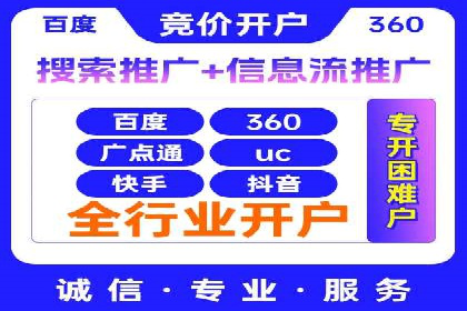 SEM竞价推广如何助力中小企业快速崛起