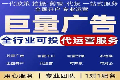 竞价广告代运营公司如何助力中小企业发展